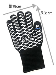 Rough Waters Gloves